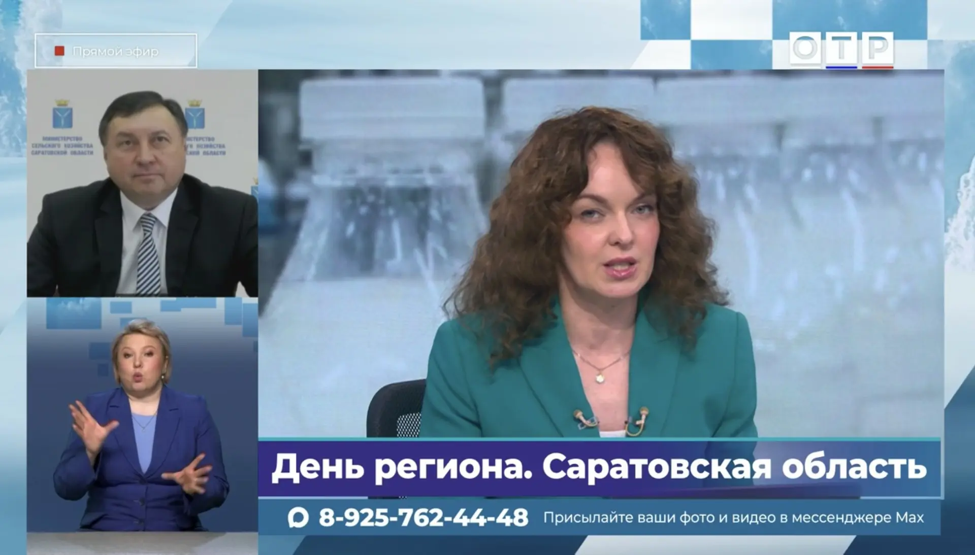 Саратовская область по посевным площадям масличных культур занимает второе место в стра...