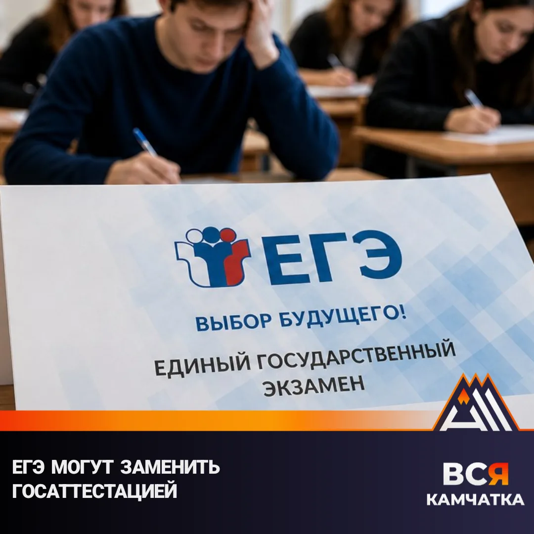 Олимпиадники против «егэшников»