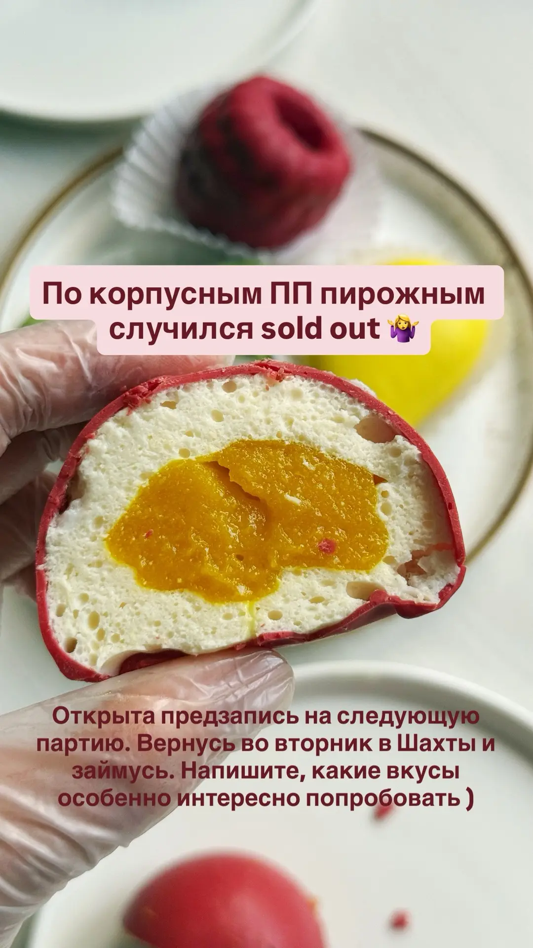 💥Корпусные ПП десерты 💥