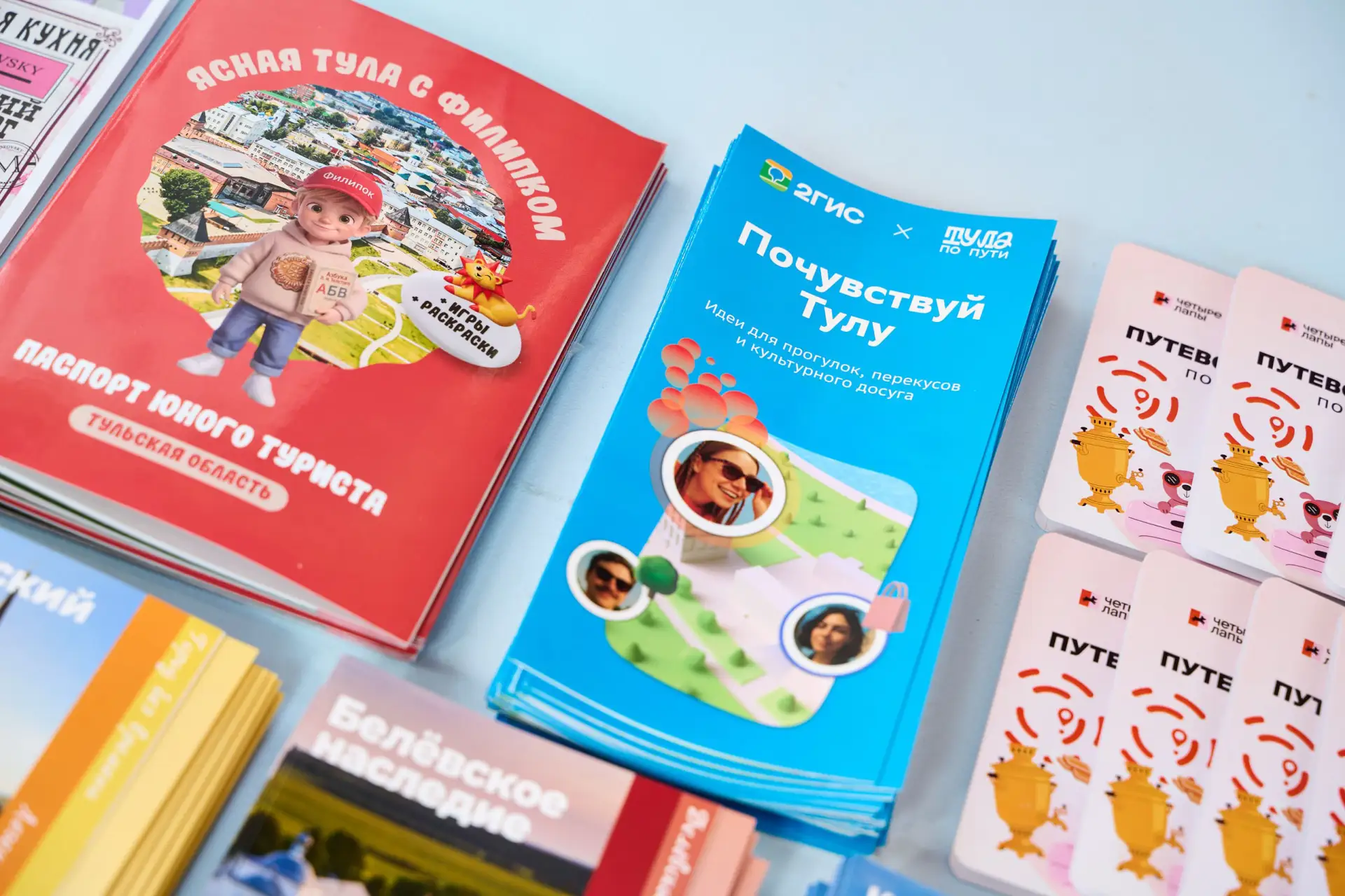 Тульская область — территория пет-френдли инфраструктуры 🦮