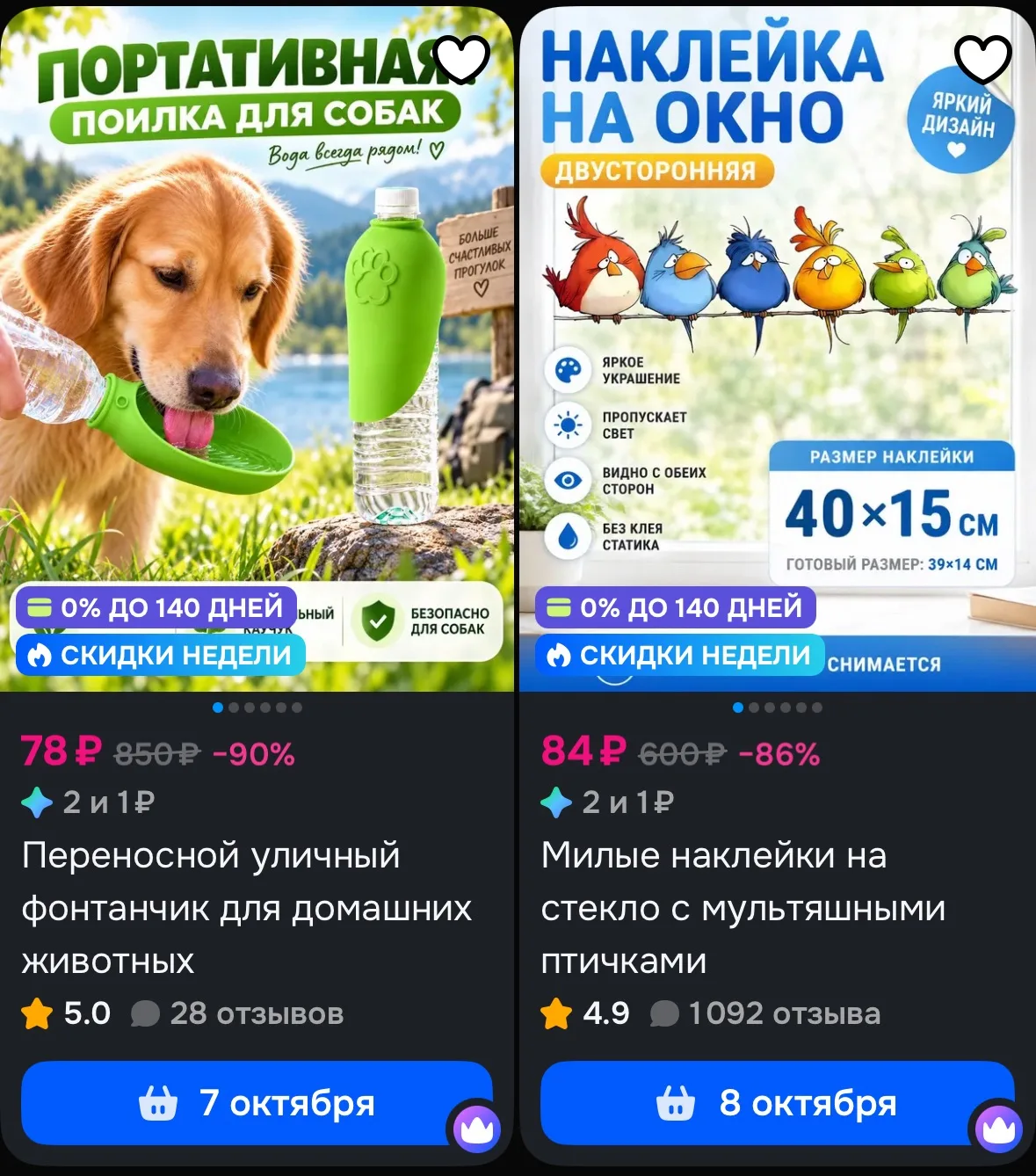 https://ozon.ru/s/blooms-4542087