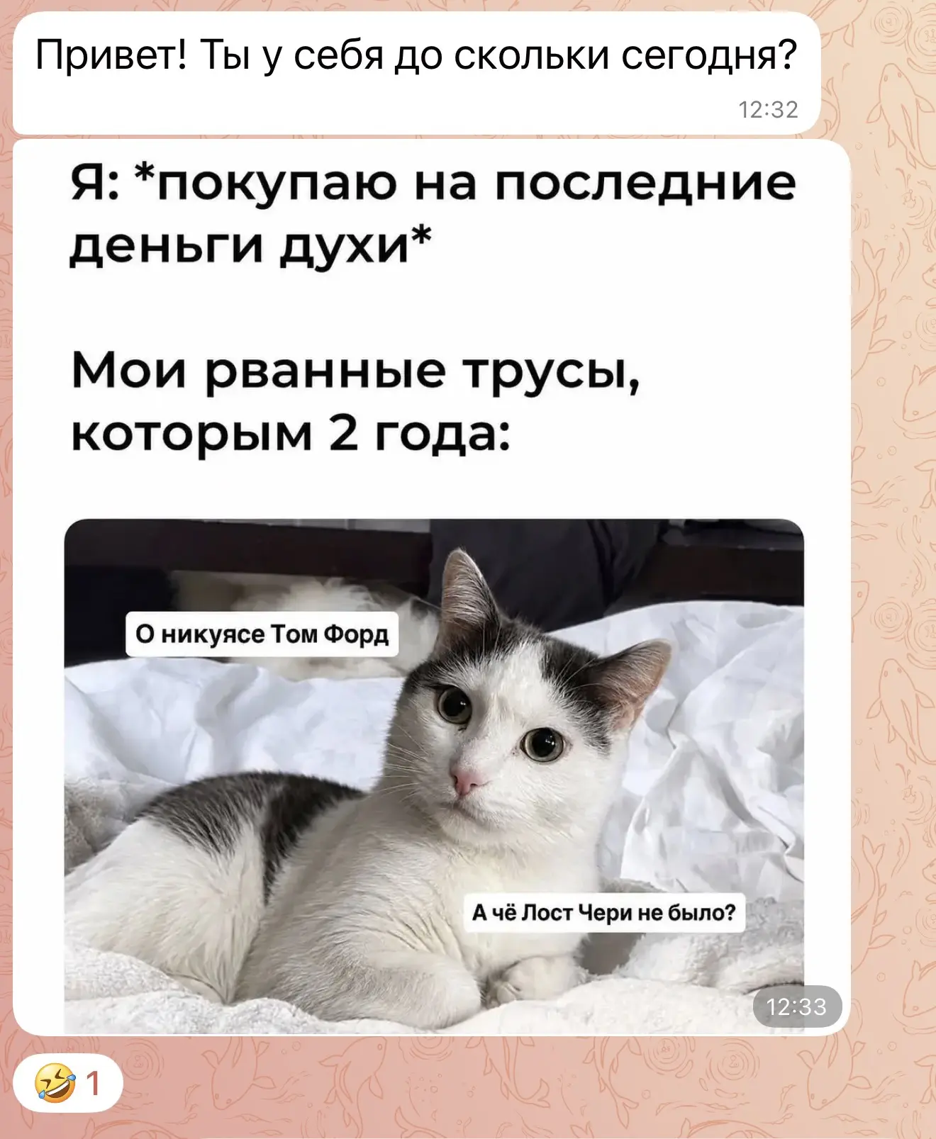Люблю своих клиентов❤️😂