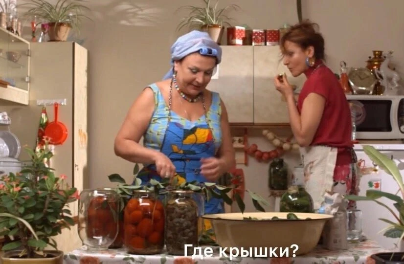 Помните момент?