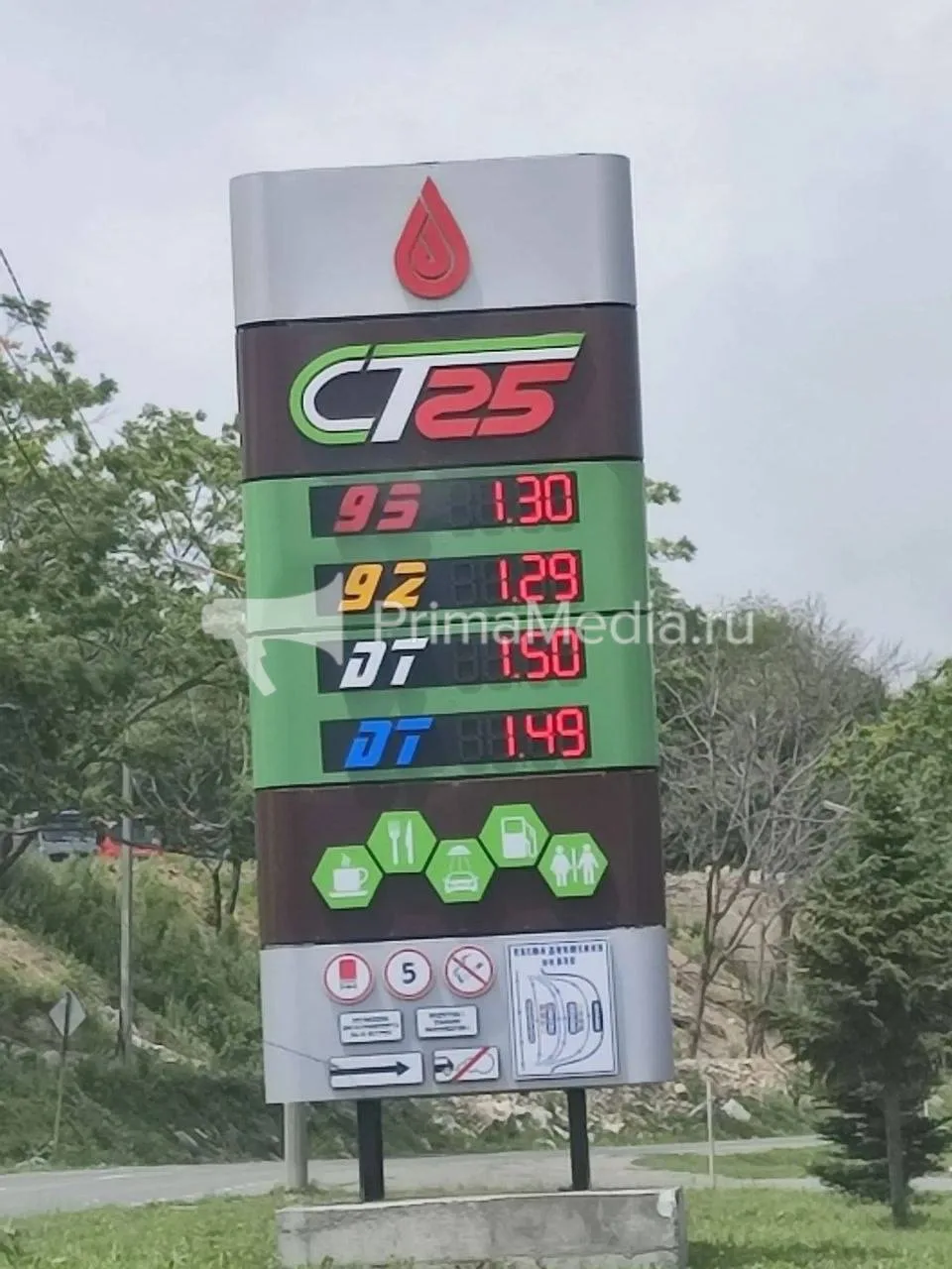 В Хасанском районе Приморского края цена на топливо достигла 150 рублей за литр.
