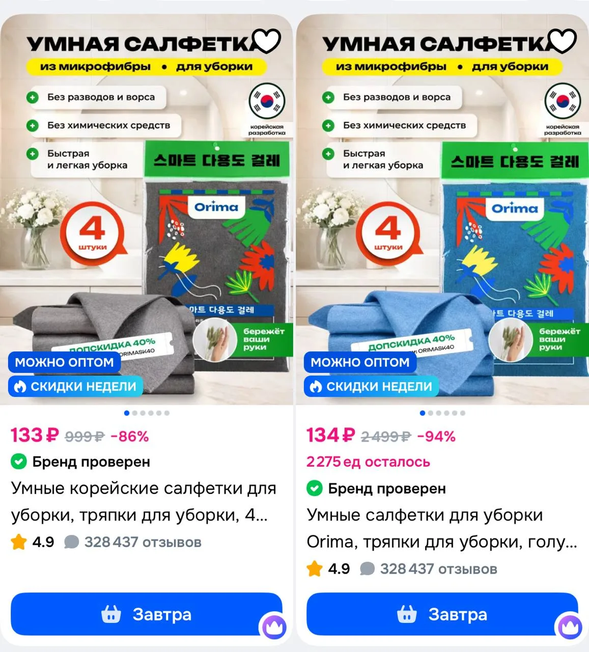 ⁣⁣⁣⁣⁣Цена с купоном https://ozon.ru/t/j78wKq9