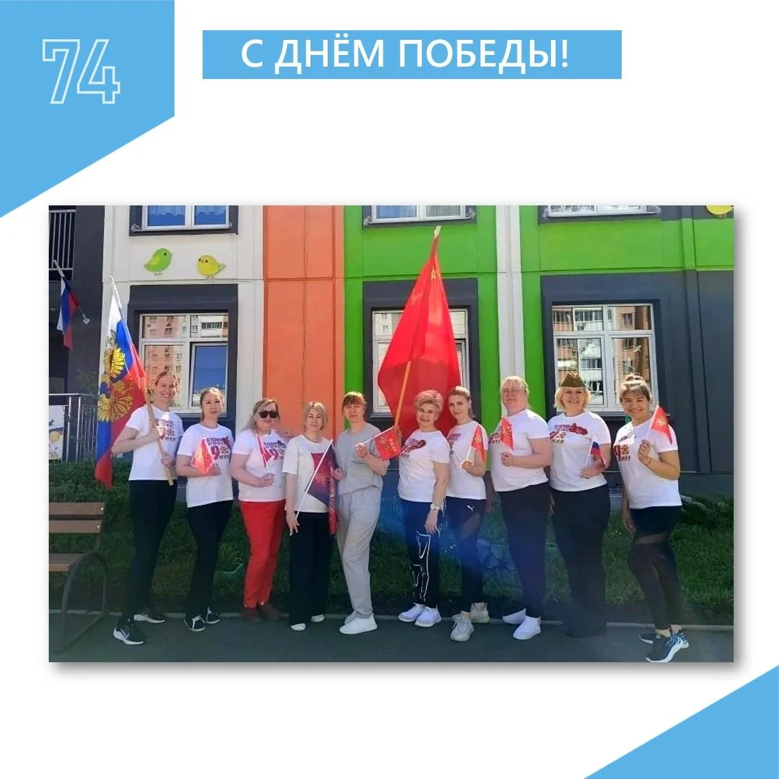 СП: ЗАБЕГ "ЗА ПОБЕДУ!"🏃Сотрудники нашего Структурного подразделения всегда "на спорте"...