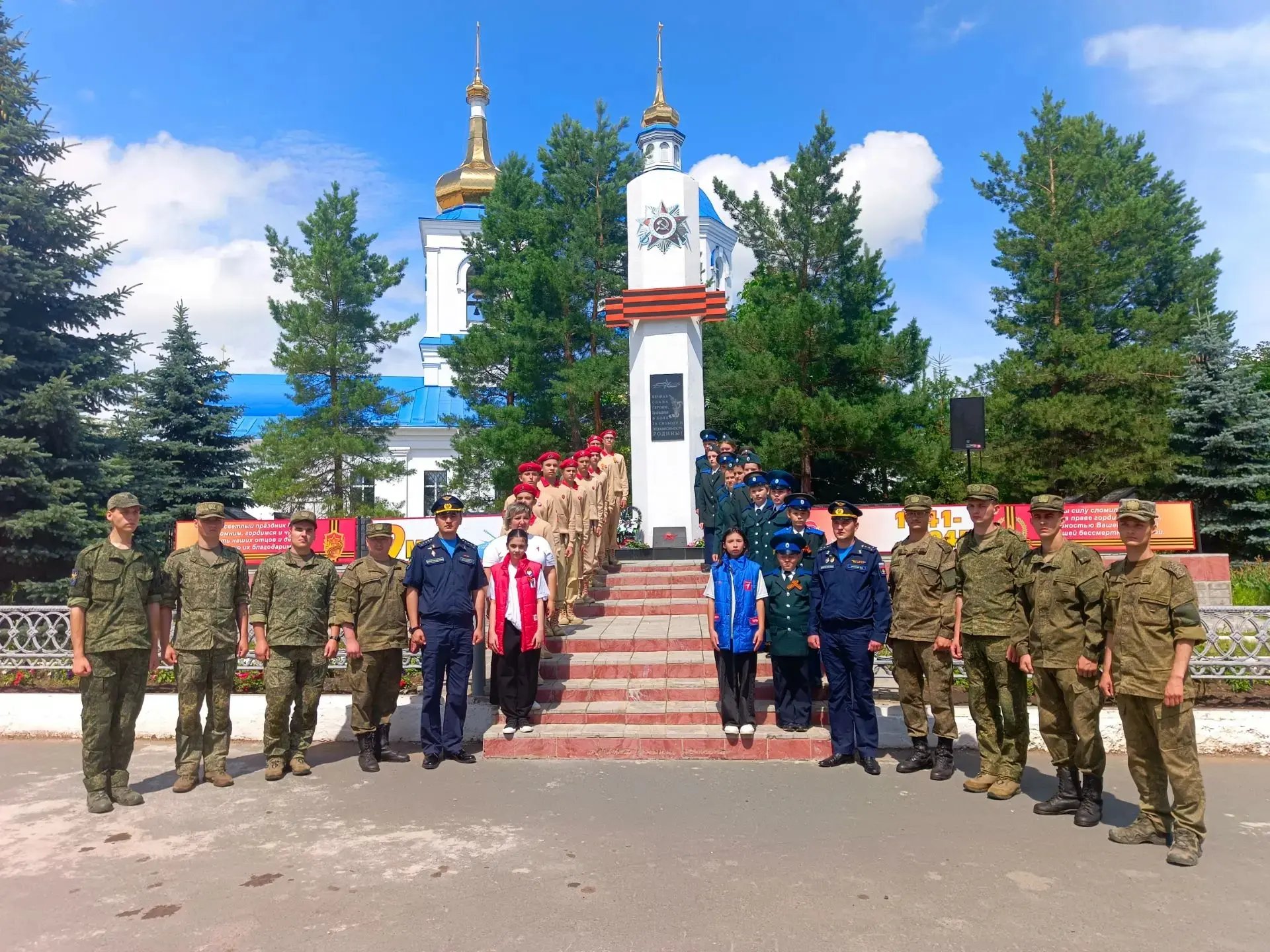 Сегодня мы приняли участие в общероссийской акции «Минута молчания» в селе Сакмара. 

В 14:15 у Обел