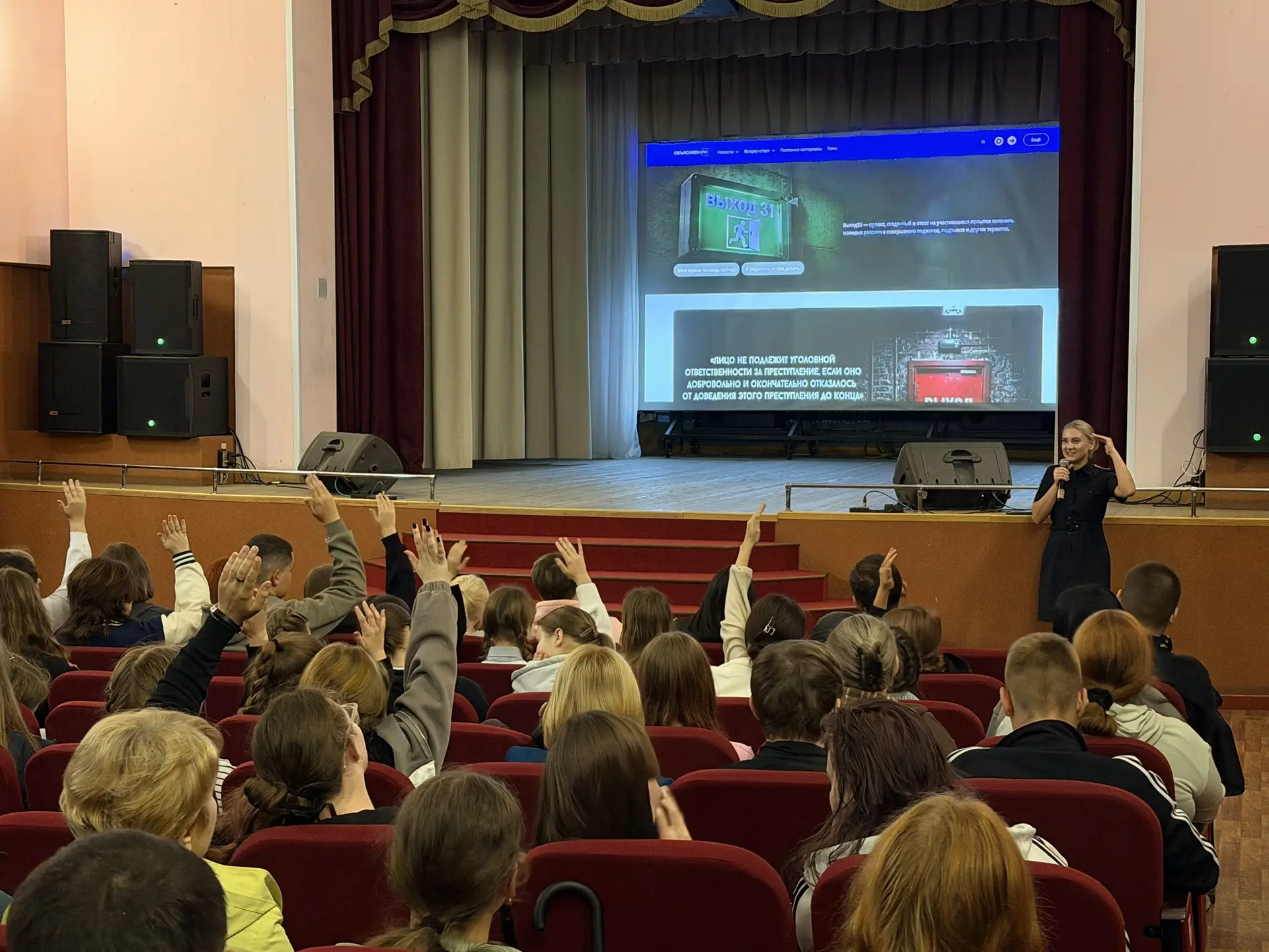От «Игр со огнем» к реальной ответственности