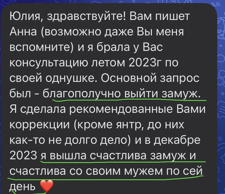 КВАРТИРА, В КОТОРОЙ Я  НЕ ЖИЛА — ИЗМЕНИЛА МОЮ ЖИЗНЬ!