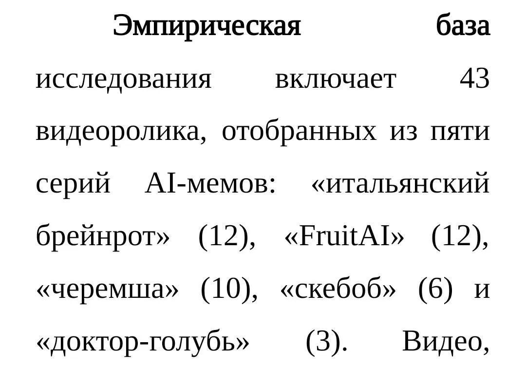 Медиа публикации