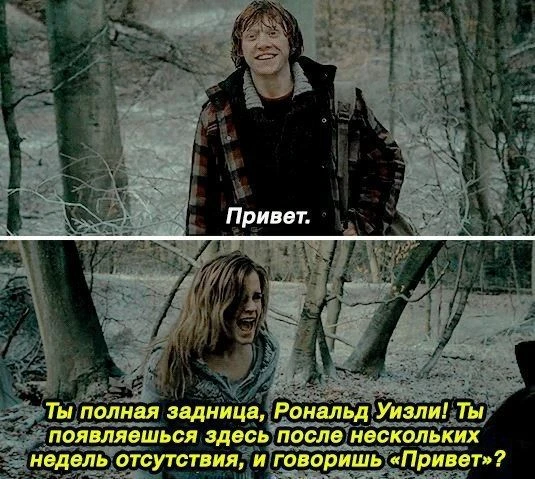 Изображение 1 к публикации «Эмма Уотсон  Гермиона Гарри Поттер»