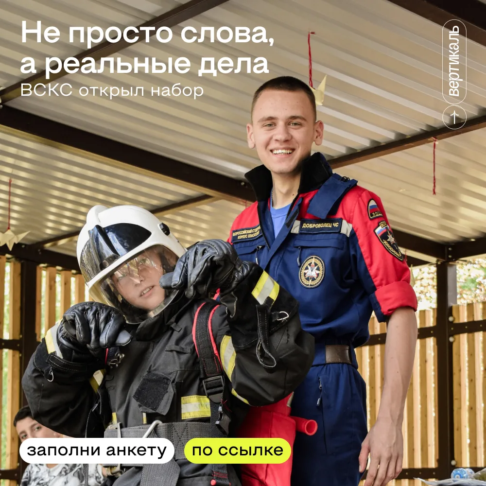 🇷🇺 Стать частью большого дела - легко!