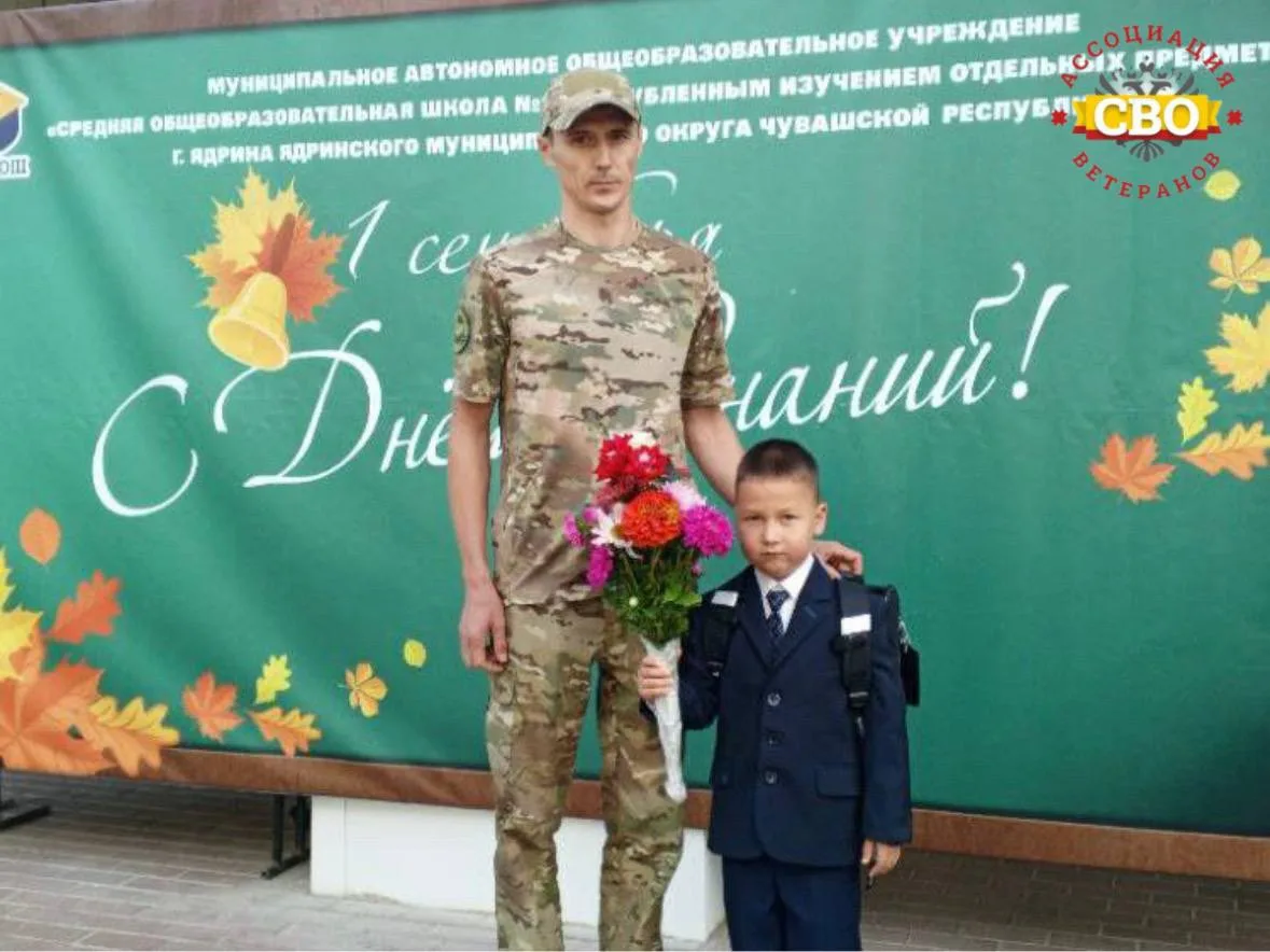 Быть рядом: в День знаний ветераны СВО поддержат детей наших Героев.