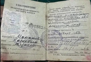 ЗЕМЛЯКИ, С ПРОСЬБОЙ НАЙТИ РОДСТВЕННИКОВ СВОЕГО ОТЦА, МАМАТОВА КАЛЫКБАЯ ЖУМАЕВИЧА К НАМ ОБРАТИЛАСЬ ЖИ
