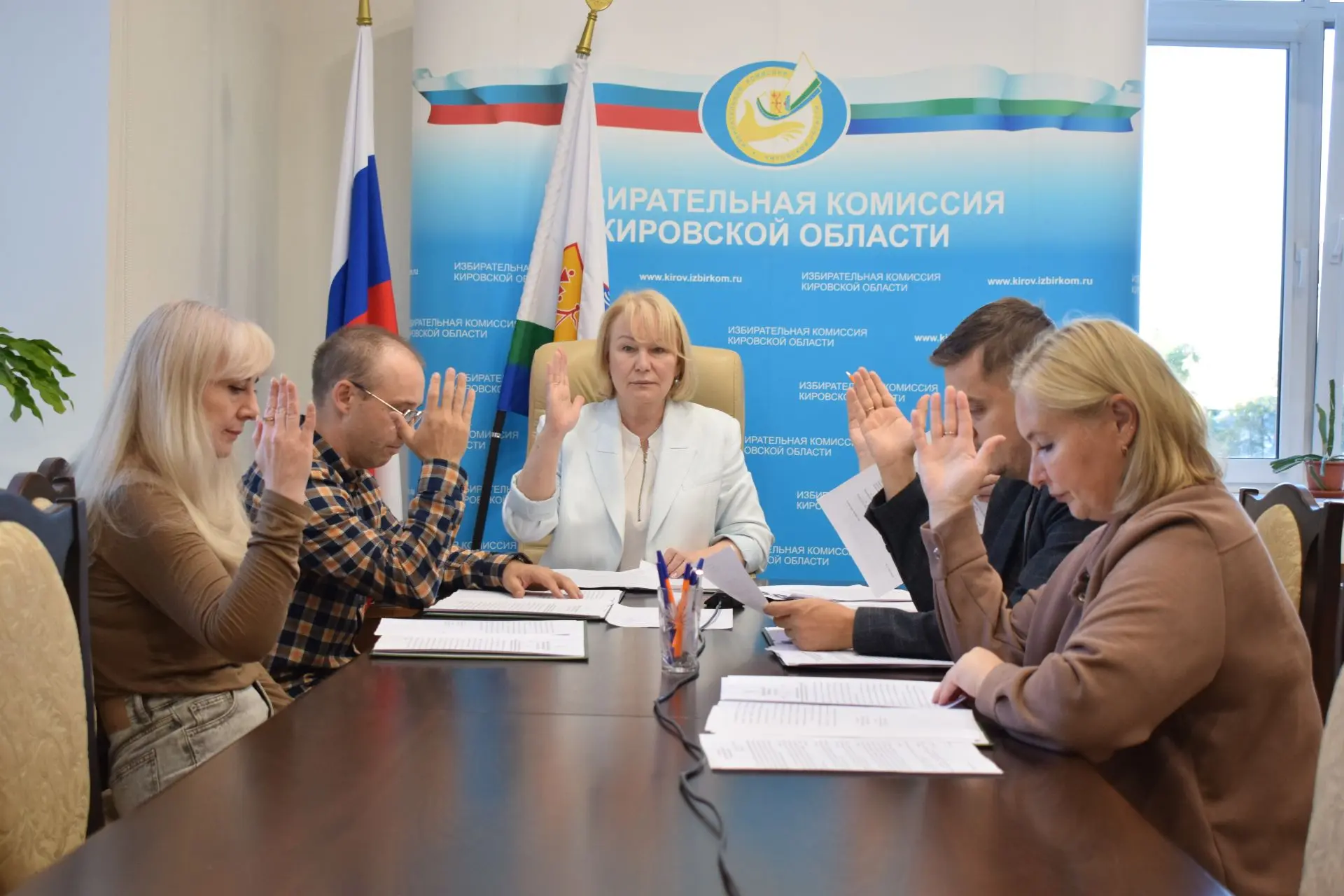 ❗Избирательная комиссия Кировской области провела 126‑е заседание