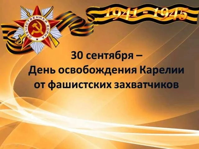 В КУЗЕМЕ СОСТОЯЛОСЬ ТОРЖЕСТВЕННОЕ ВОЗЛОЖЕНИЕ ЦВЕТОВ К ПАМЯТНИКУ.