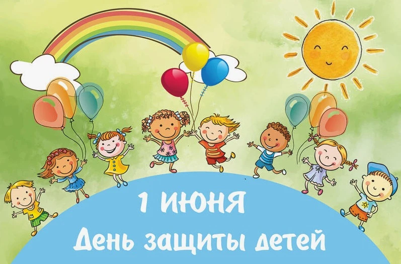🎨 Греково-Степановская школа встречает лето выставкой «Мир глазами детей» 
 
☀ 1 июня — Международн