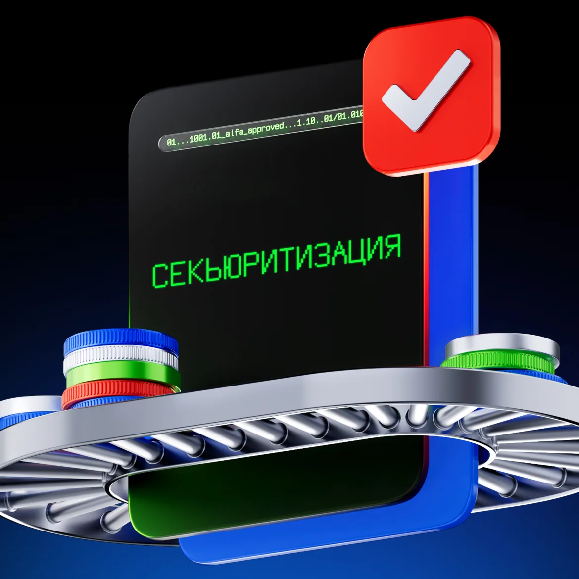 Альфа-Банк разместил крупнейший выпуск облигаций с обеспечением потребкредитами 💼
