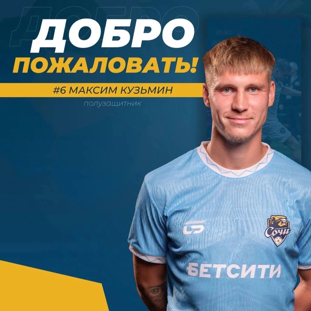 ⚡️🇷🇺 ОФИЦИАЛЬНО | 30-летний полузащитник Максим Кузьмин перешел из «Акрона» в «Сочи»

Свободный аг