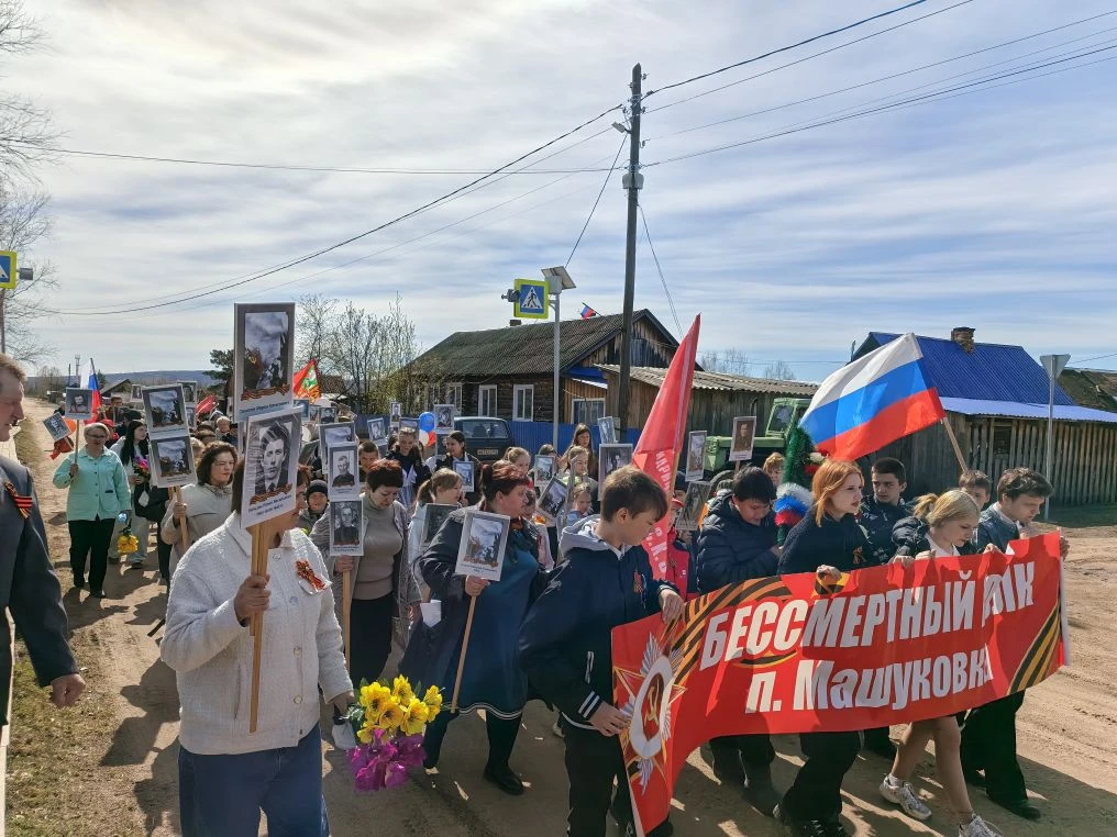 🕊Память, которая объединяет: наша школа приняла участие  в митинге посвященному Дню По...