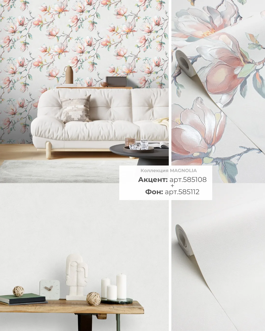 📍Как красиво комбинировать обои на стенах?   🌟Вот несколько простых советов ⤵️  🫧У обоев всегда долж