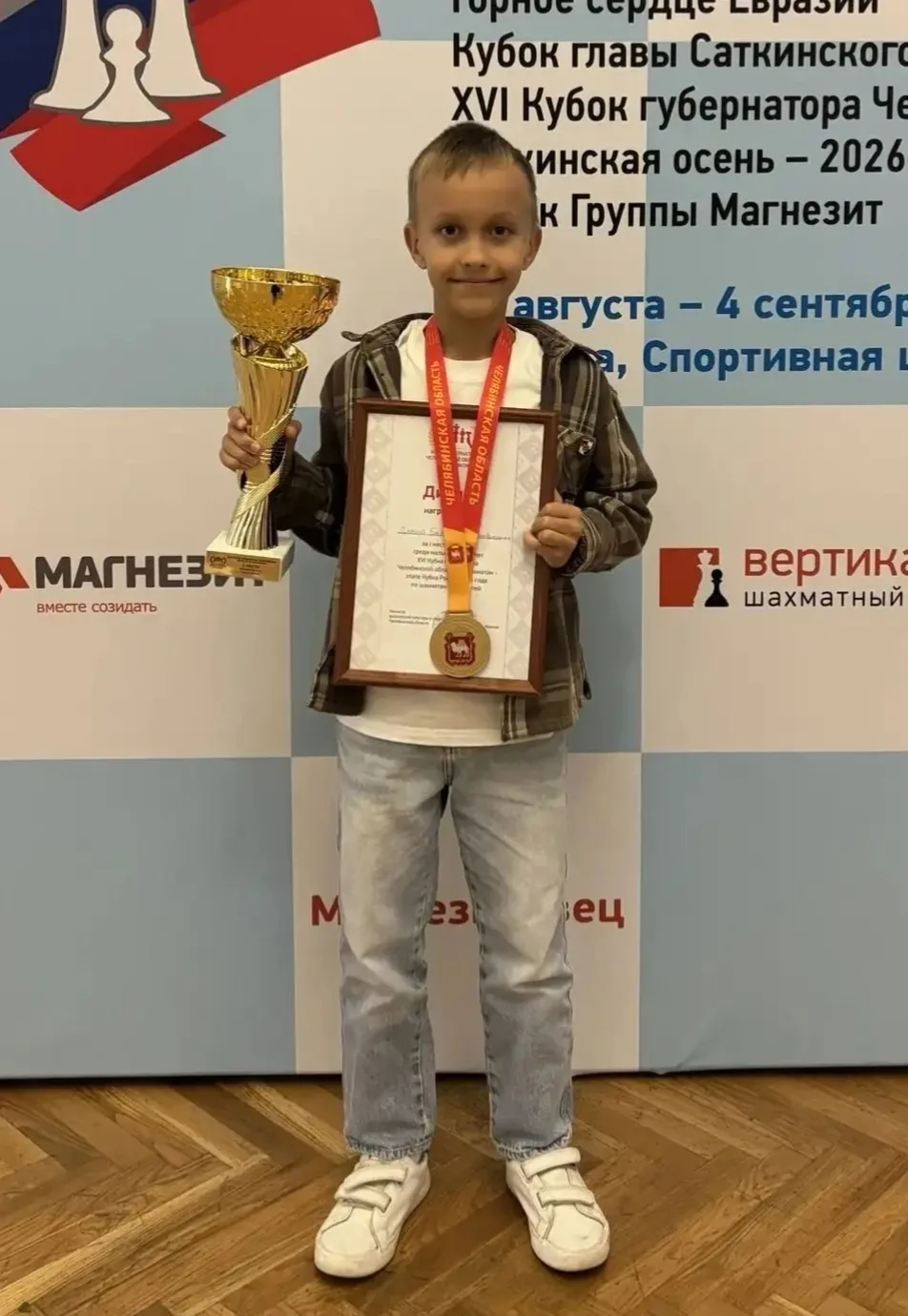 🏆 ГОРДОСТЬ ГОРОДА: НАШИ ШАХМАТИСТЫ НА ЭТАПЕ КУБКА РОССИИ В САТКЕ!