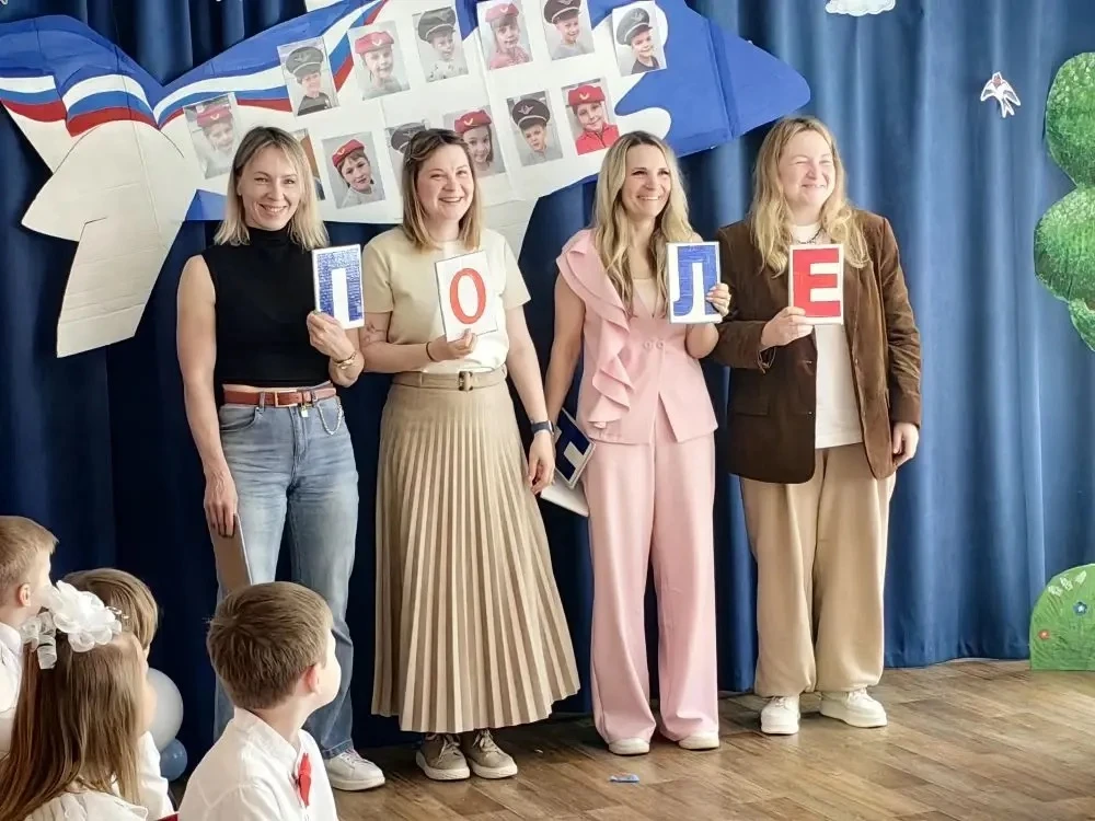 Рейс окончен, но путь продолжается. ✈️  В д/о МБОУ «Марфинская СОШ» (Федоскино) прогремел выпускной 