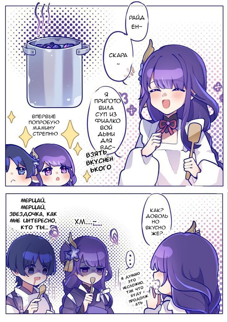 Фото