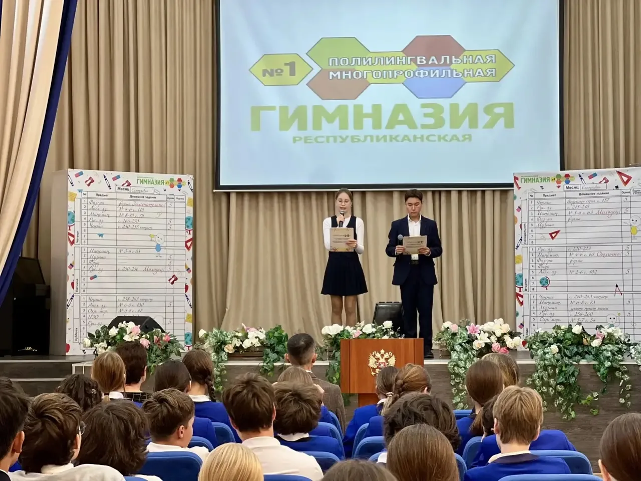 Мероприятия. Начало недели