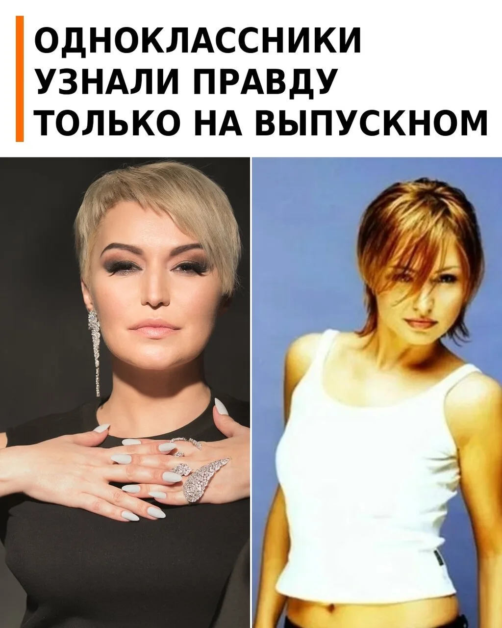 ДОЧЬ КАТИ ЛЕЛЬ СКРЫВАЛА ОТ ОДНОКУРСНИКОВ, КТО ЕЁ МАМА