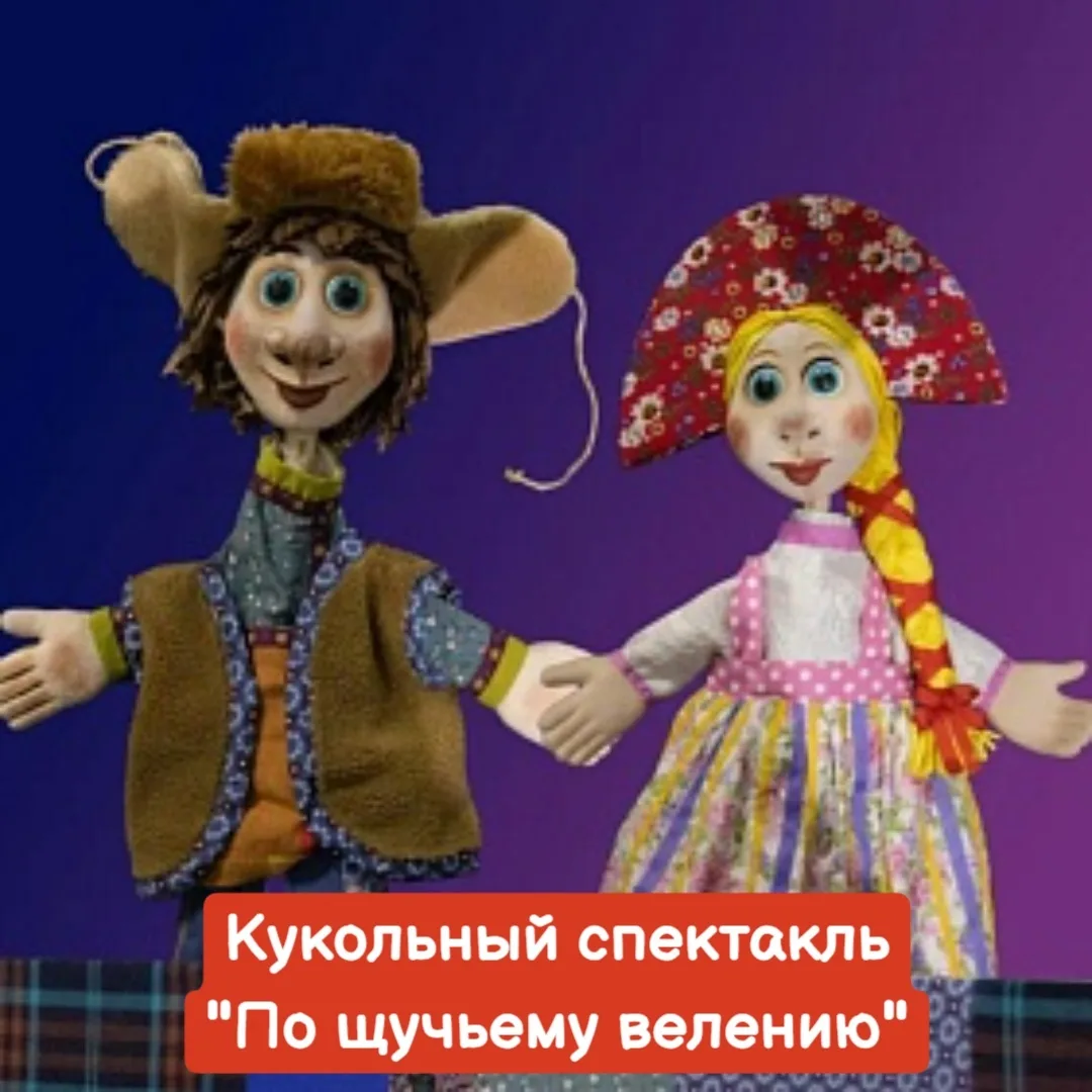 3 и 4 октября, воскресенье