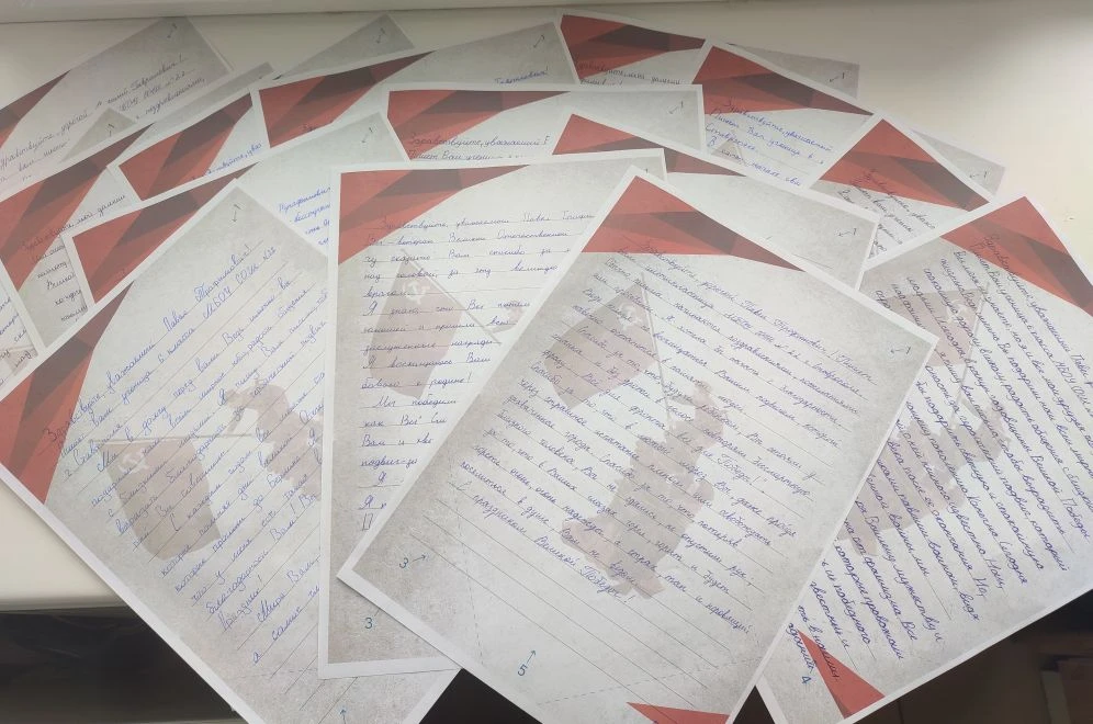 📖Накануне 81-й годовщины Великой Победы ученики 6"А" класса приняли участие в акции "Письмо ветерану