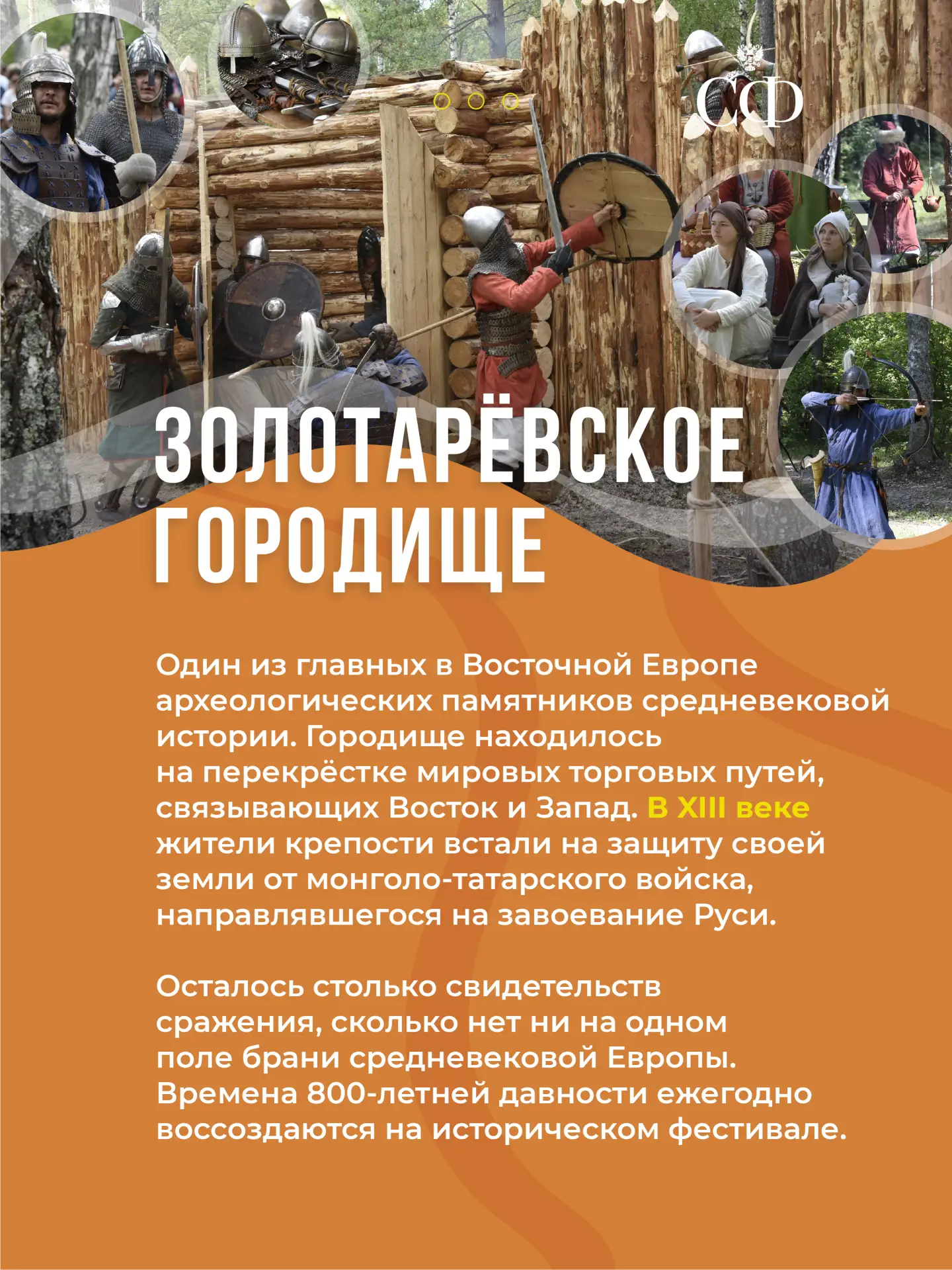 В Совете Федерации проходят дни Пензенской области  В рамках пленарного заседания губернатор региона