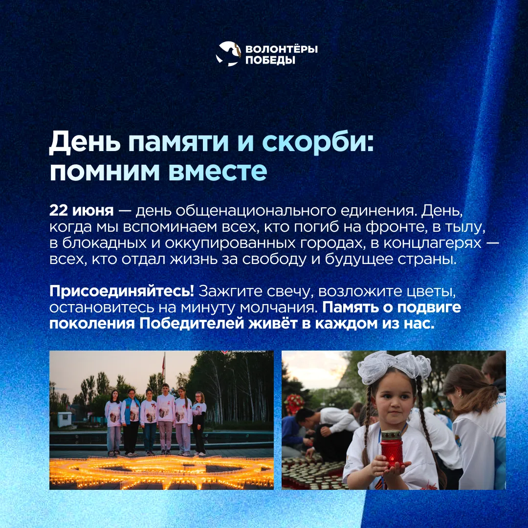 🕯 22 июня 1941 года — дата, которую невозможно стереть из памяти. В этот день жизнь ми...