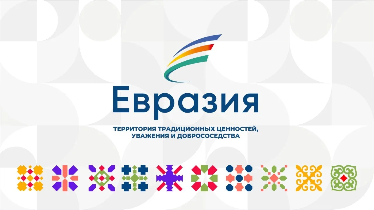 В Сочи сегодня завершится III Международный кинофестиваль "Евразия-Кинофест", который п...
