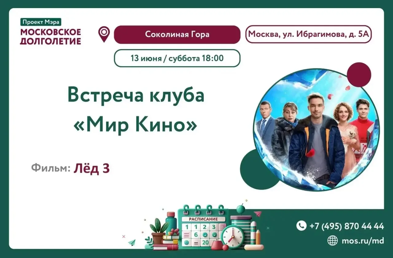 Дорогие любители кино и ценители искусства! 🎥