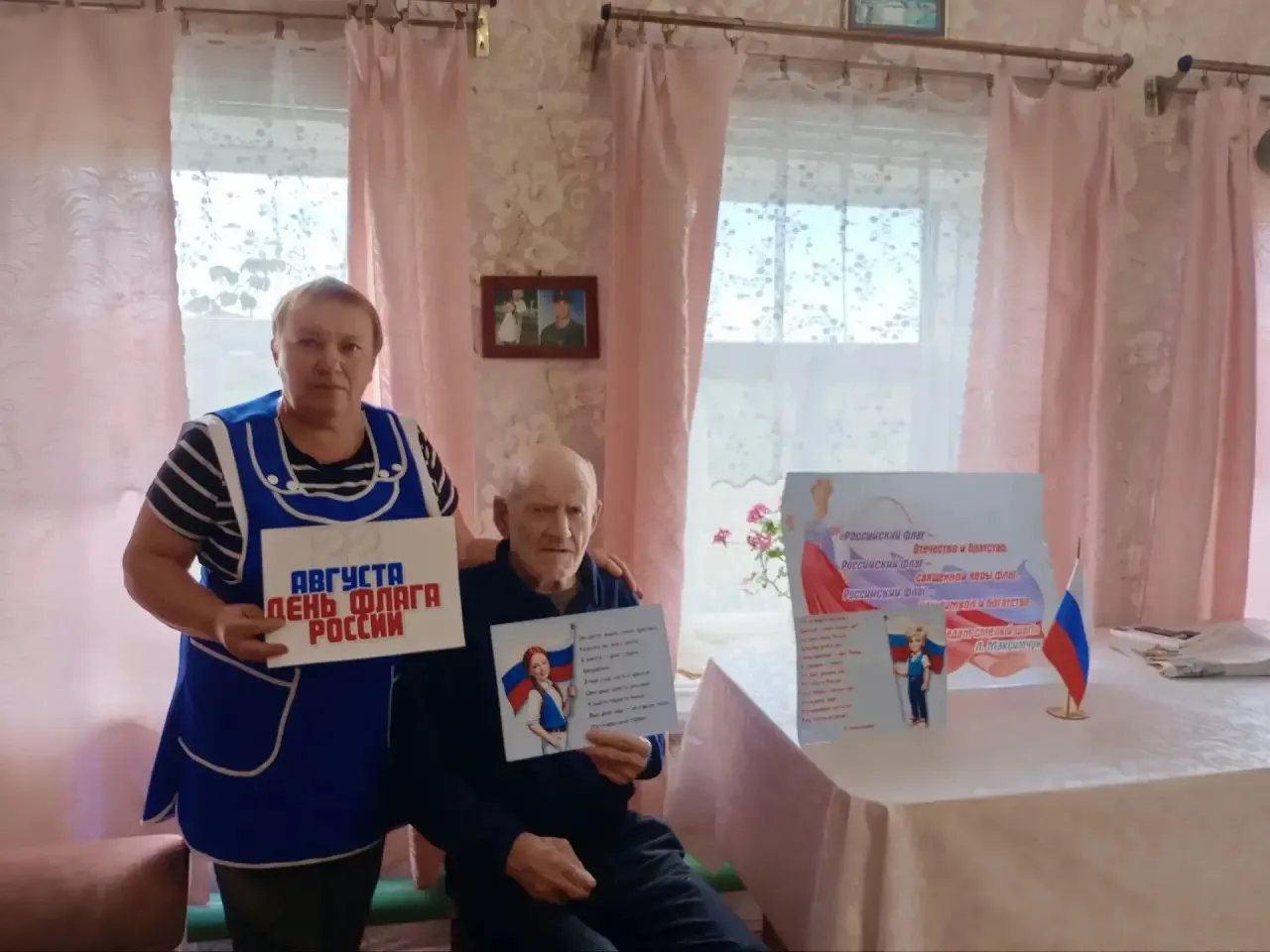 Мой флаг - моя гордость 🇷🇺🇷🇺🇷🇺