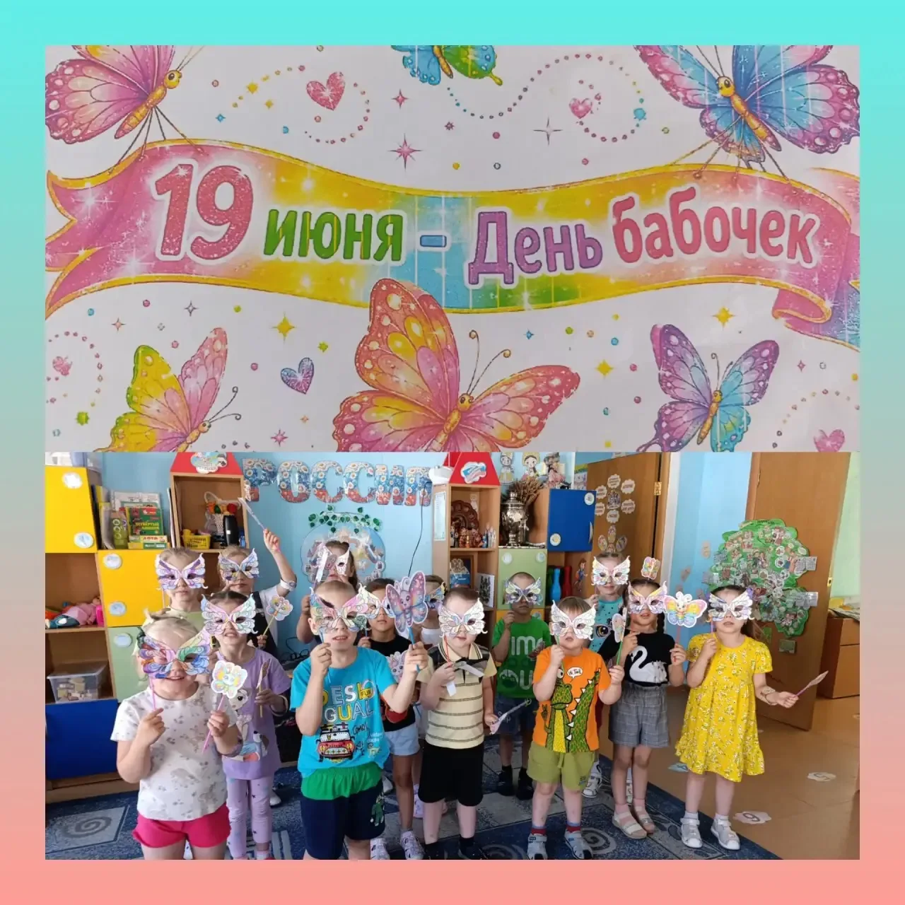 🦋 День бабочек в группе № 10!

Сегодня ребята из группы «Совята» превратились в настоящих исследова