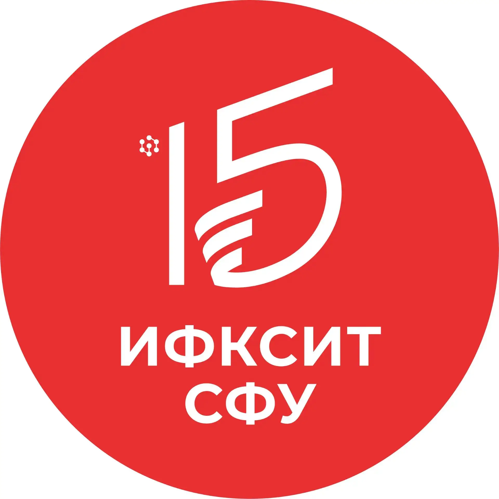 Наша команда ИФКСиТ пополняется первокурсниками!