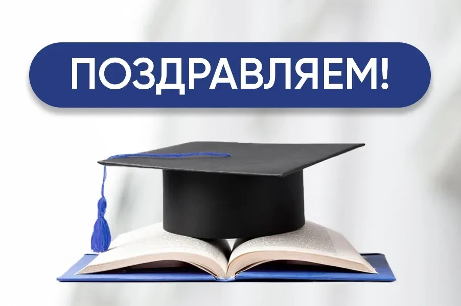 📢 ПЕРВЫЕ ПРИКАЗЫ О ЗАЧИСЛЕНИИ В КОЛЛЕДЖ ПОДПИСАНЫ!