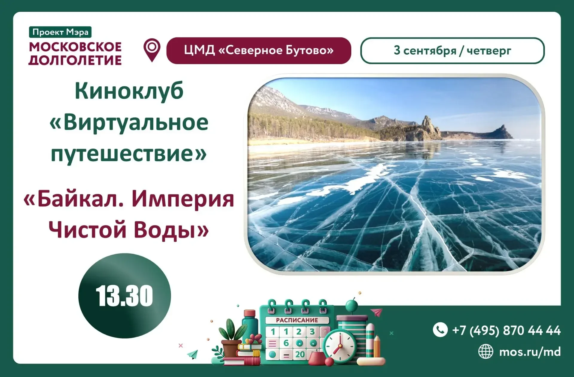 Дорогие друзья 🤗