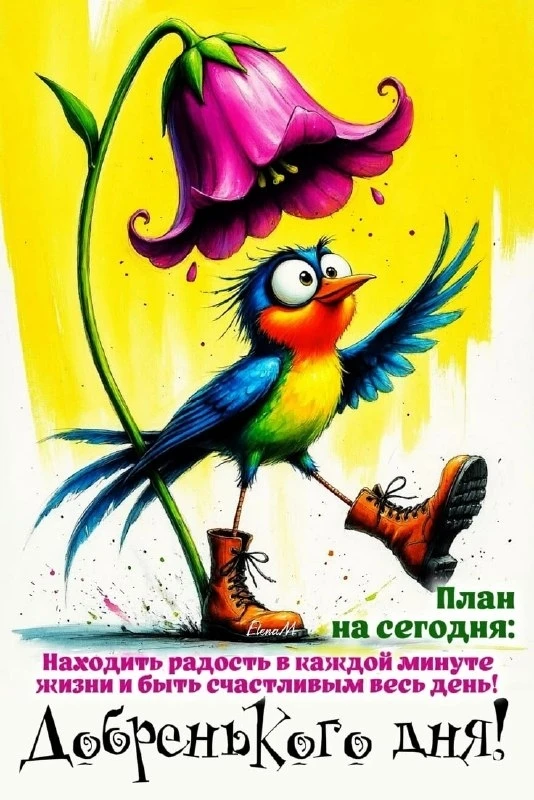 Открытки: подписаться ❤️