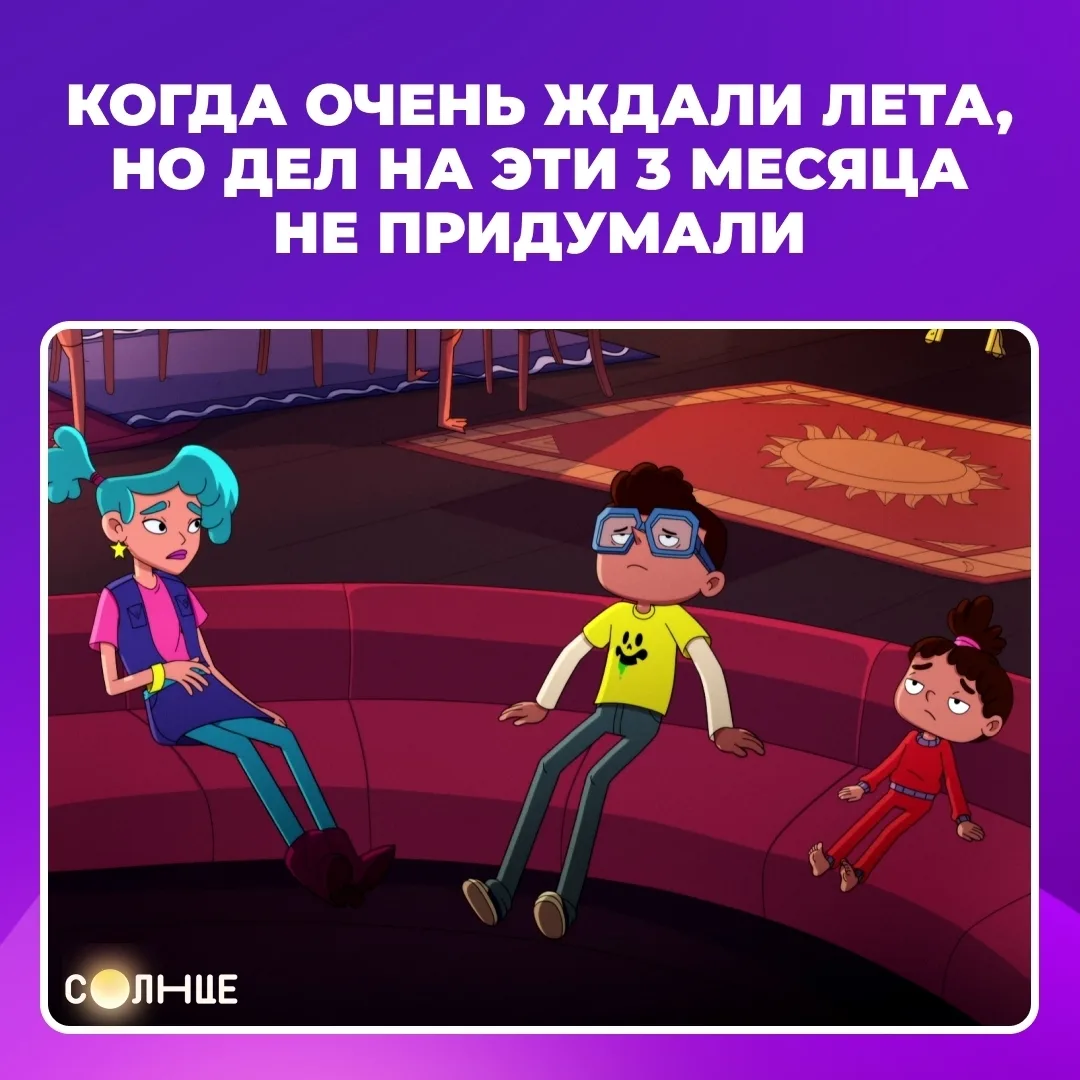 Изображение 1 к публикации «Телеканал СОЛНЦЕ»