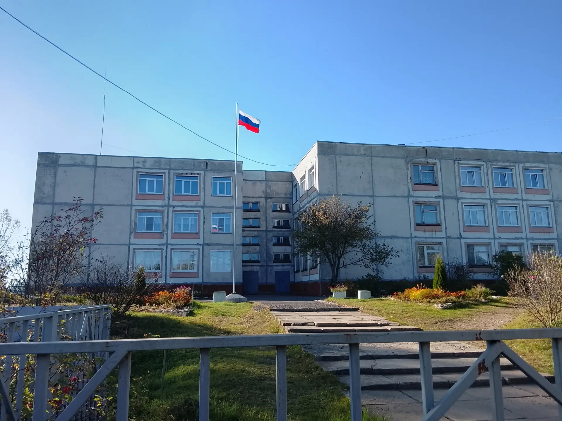 Физрук