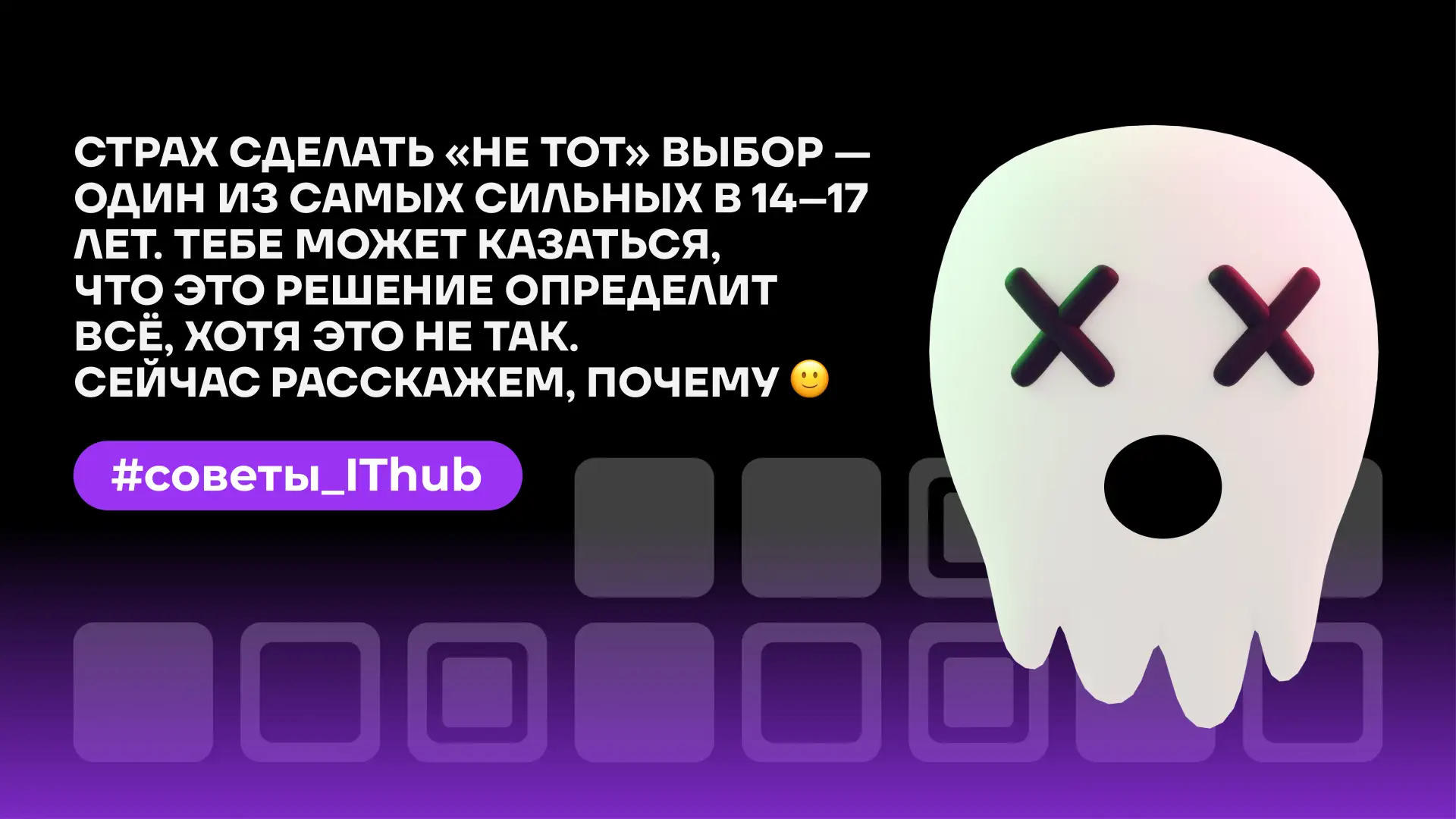 Родители давят, просят выбрать специальность поскорее, а у тебя в голове из возможных в...