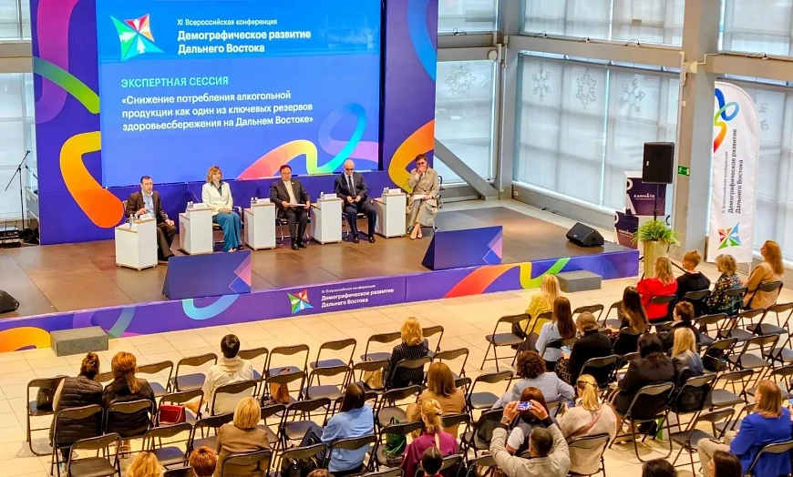 Демографическое развитие Дальнего Востока