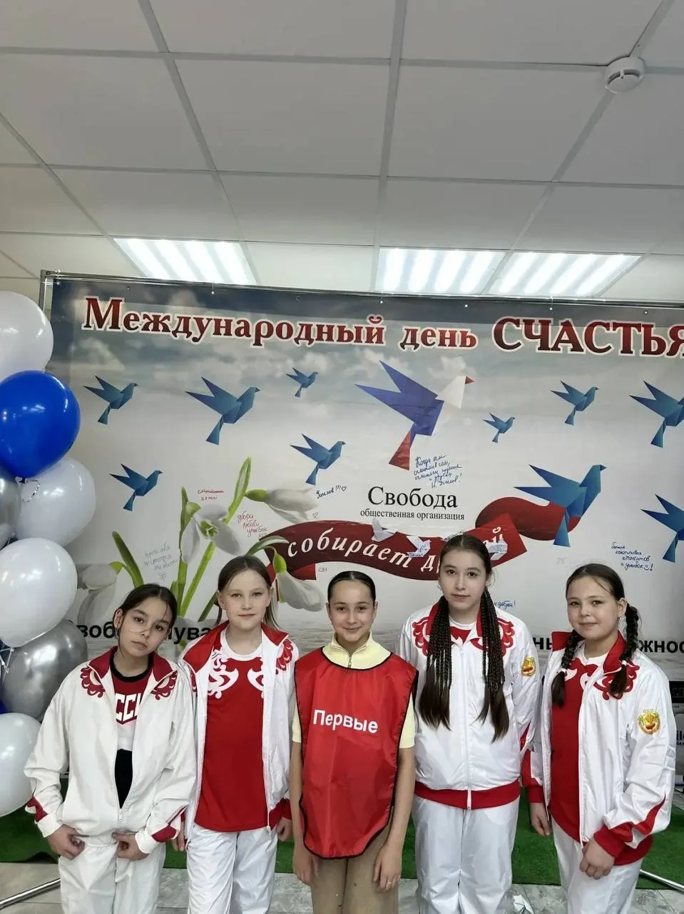 Праздничный инклюзивный концерт