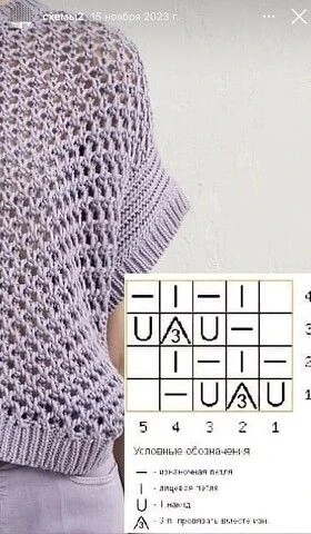 💜 Нежный ажурный топ с коротким рукавом