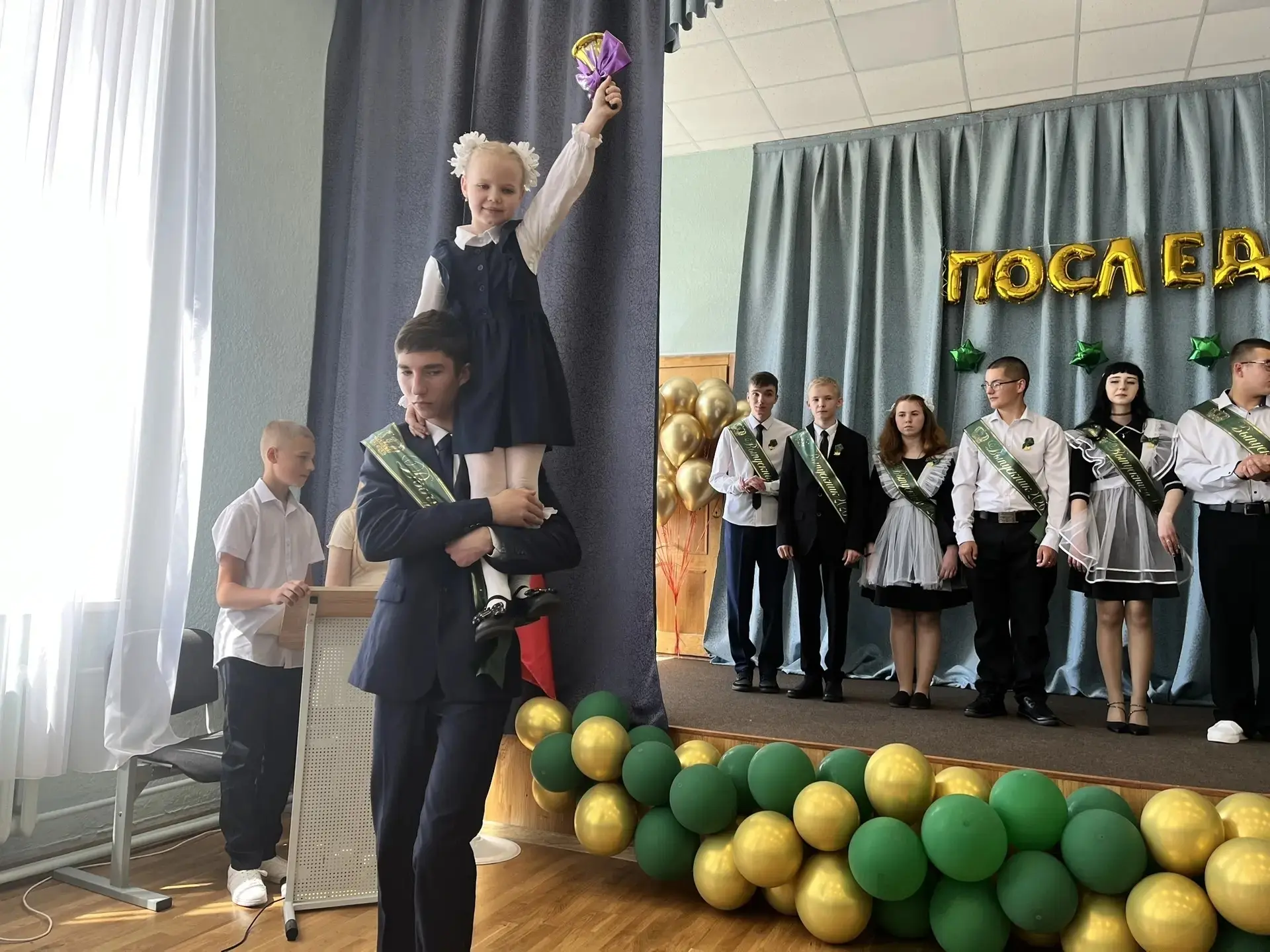 🔔🎉 Последний звонок 2026 — праздник, объединяющий сердца!
