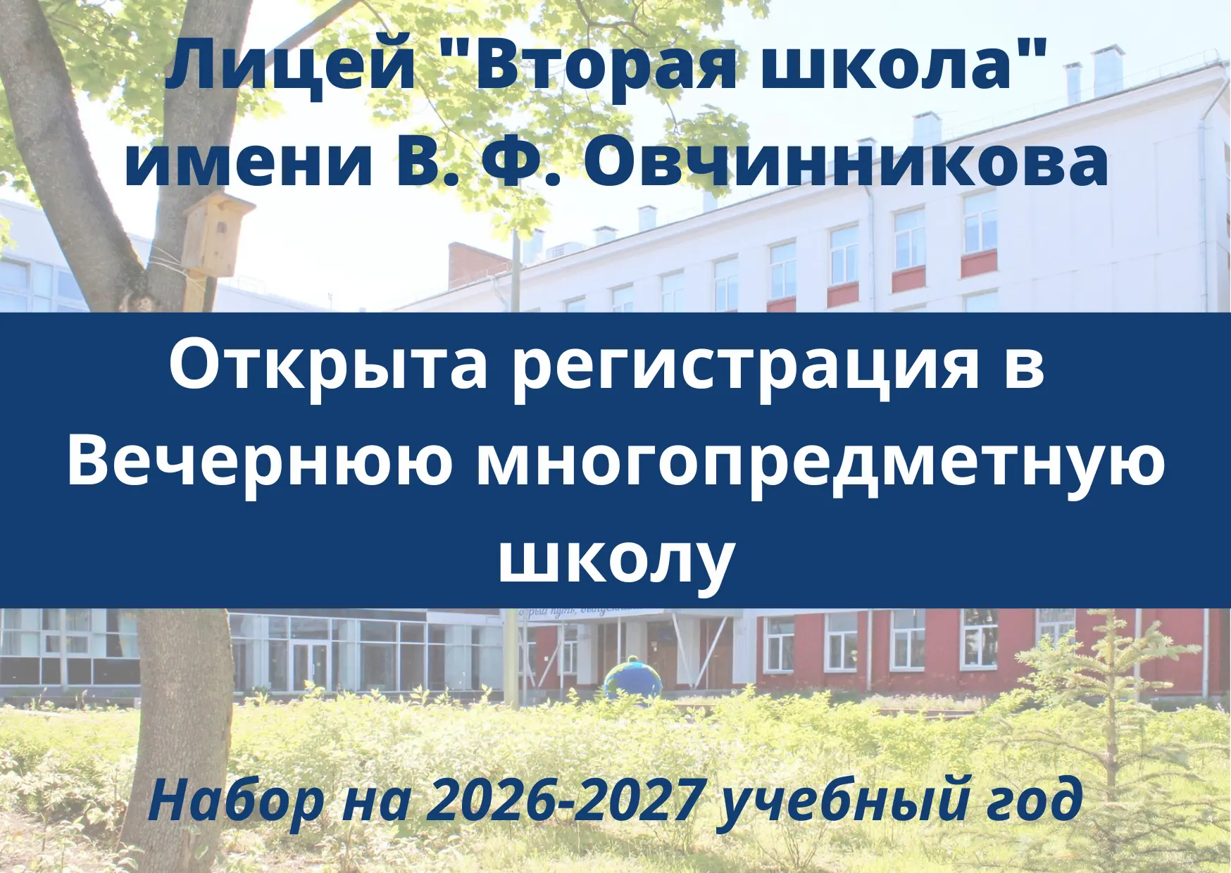 Дорогие родители!